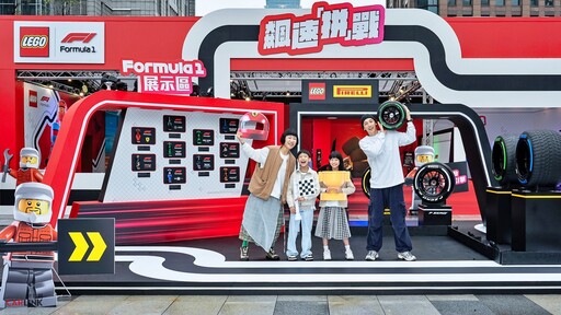 F1車迷不能錯過！復刻10支Formula 1車隊，1:1比例樂高F1賓士賽車模型重返信義區！