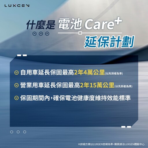 納智捷首次發表台灣史上最大規模電動車使用數據，一起來算油轉電有多省？原來充電更Easy。