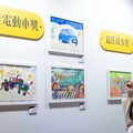 以童心創意推動智慧交通願景。台灣福斯第三屆愛不停、公益行繪畫比賽頒獎典禮圓滿落幕！