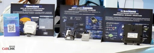 與工研院、車輛中心、ICT產業共同打造電動車國家隊!中華汽車3.5噸電動商用車ET35透明亮相。