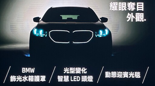 727匹混能狂獸,全新世代BMW M5/M5 TOURING 763/775萬元連袂制霸登場!