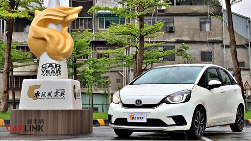 Honda FIT四度制霸!榮獲2025車訊風雲獎「最佳國產小型車」