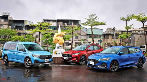 獲2025車訊風雲獎三冠好評,Ford Focus/Kuga/旅玩家,Ford特別祭出多項購車超值優惠。