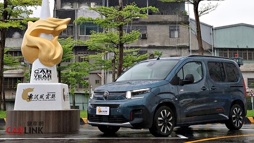 破紀錄雙冠肯定!Citroen Berlingo「布丁狗」蟬聯進口小型MPV × 歐洲進口家庭MPV銷售冠軍。