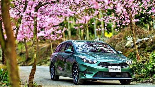 Kia 4月非豪華純進口品牌銷售冠軍,新年式The Ceed Sportswagon,112.9萬起預售展開!