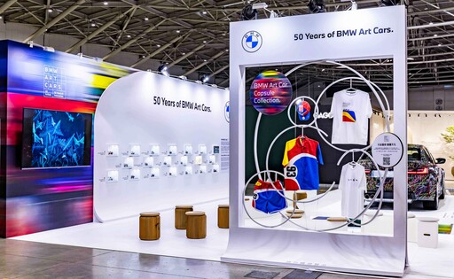 BMW攜手2025台北當代藝術博覽會,見證「BMW ART CARS 50週年」經典傳奇!