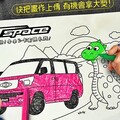 J SPACE可愛駕到，J麼繪！小小ㄅㄧˋ卡索挑ㄓㄢˋ賽！邀請小寶貝發揮繽紛創意！