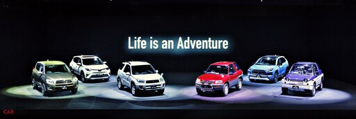 首款搭載全新Arene軟體平台,打造更智能、更安全的Toyota全新第六代RAV4日本全球首發!