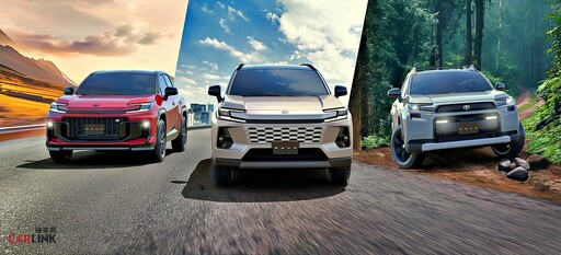 首款搭載全新Arene軟體平台,打造更智能、更安全的Toyota全新第六代RAV4日本全球首發!