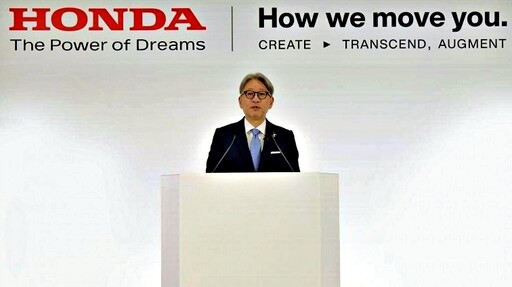 因應近期電動車市場成長放緩,Honda將進一步強化油電車的競爭力,以佔比六成為銷售目標。