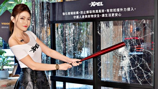 節能黑科技跨足建築領域,XPEL VISION建築隔熱紙打造舒適安全永續的商業與居家環境!