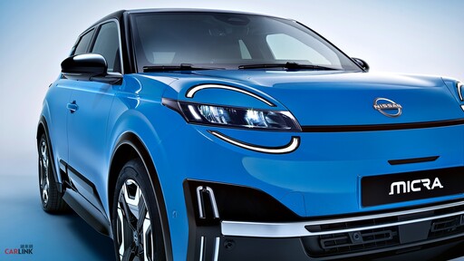 全新第六代Nissan Micra以電動車回歸!開啟零排放新篇章。