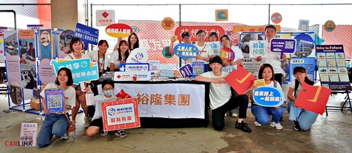 工程教育、智慧車輛、能源革新，裕隆集團/嚴慶齡基金會五年力挺FST自主研發造車夢！