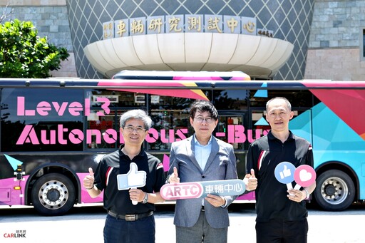 車輛中心大秀全台首度公開亮相Level 3自駕電巴、智慧座艙監控等AI智慧車關鍵技術!
