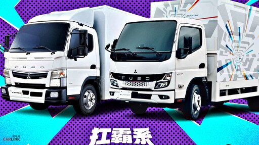全民瘋棒球,FUSO首度攜手樂天桃猿,打造今夏最嗨「FUSO 動紫趴」一起動"曲"來!