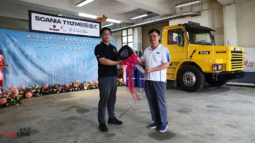 Scania Taiwan贈與國立北科附工SCANIA T112M曳引車