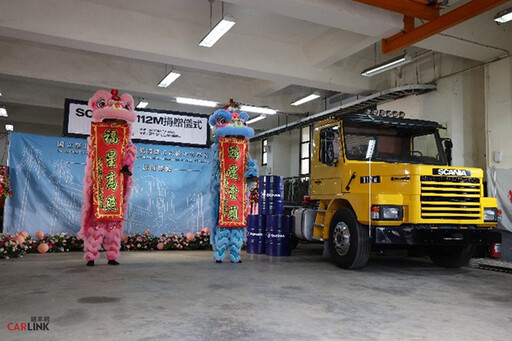 Scania Taiwan贈與國立北科附工SCANIA T112M曳引車