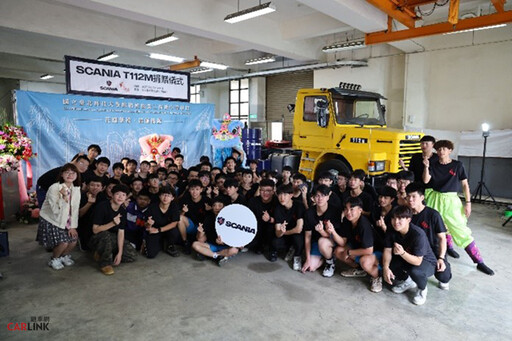 Scania Taiwan贈與國立北科附工SCANIA T112M曳引車