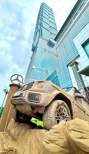 『週末賞車』越野傳奇G-Class沙雕展台現蹤台北101!Mercedes-Benz首度戶外大型裝置藝術。