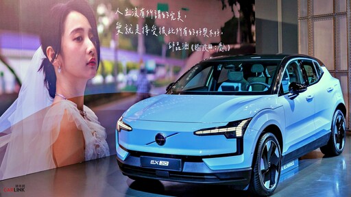 VOLVO攜手《婚內失戀》系列電視電影,三款車對應三種角色心境,從女性內心深層洞察出發!