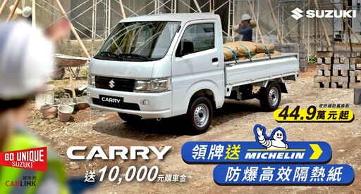 SUZUKI雙重出擊。2025全方位新手駕駛訓練開跑 × IGNIS聯名黃阿瑪療癒登場!