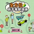SUZUKI雙重出擊。2025全方位新手駕駛訓練開跑 × IGNIS聯名黃阿瑪療癒登場！