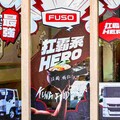『週末拿好康』國民貨車FUSO攜手老先覺，祭出期間限定鍋物打造「FUSO扛霸主題店」！