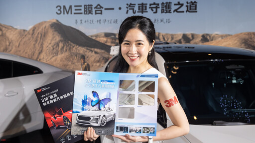 知名老品牌《3M》車窗隔熱、車漆保護、車身改色 三種服務全線到位|全方位守護愛車