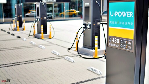 實證高品質快充帶動臺灣電動車採用,U-POWER推動普及、可靠的超大型充電站!