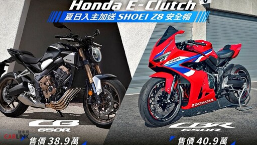 國際重型機車展Honda Motorcycle展五大車系、推多項購車優惠。加映Honda Coffee Bar來啦!