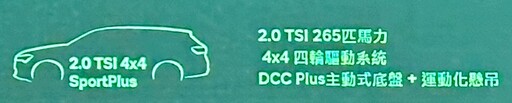同級最全面產品陣容,全新Škoda Superb提供2車型、3動力及2傳動,129.8萬元起在台上市!