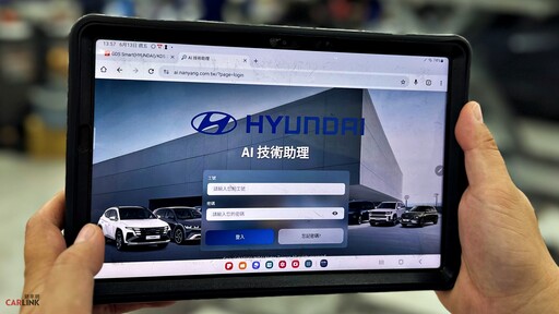 HYUNDAI領先業界導入AI技術助理,攜手Google Cloud革新售後服務體驗!