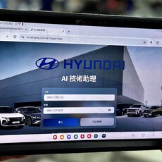 HYUNDAI領先業界導入AI技術助理，攜手Google Cloud革新售後服務體驗！