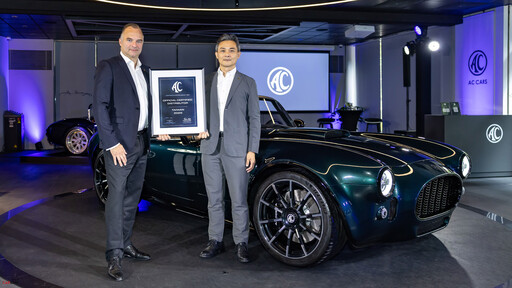 AC Cars Taiwan展示中心盛大開幕|AC Cobra GT Roadster 打頭陣、1595萬元起