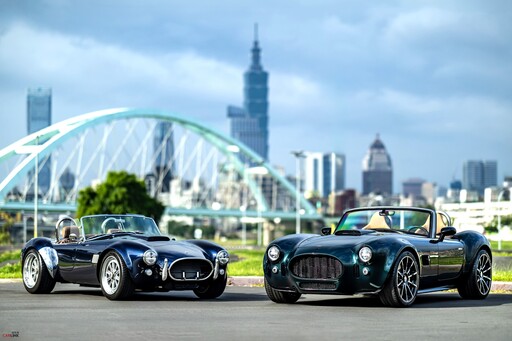 AC Cars Taiwan展示中心盛大開幕|AC Cobra GT Roadster 打頭陣、1595萬元起