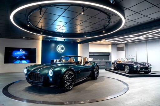 AC Cars Taiwan展示中心盛大開幕|AC Cobra GT Roadster 打頭陣、1595萬元起