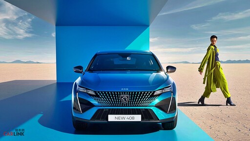 猛獅出閘！獅群奔騰席捲全台街頭！PEUGEOT 408六月領牌狂飆破650輛，刷新品牌歷史紀錄。