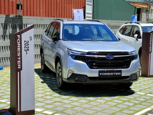 較預售價降4～10萬Subaru第六代Forester 2.5 / Hybrid正式在台發表