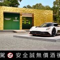 格蘭菲迪與Aston Martin宣布成為全球合作夥伴，致敬高端訂製與跨界工藝的傳世風範！