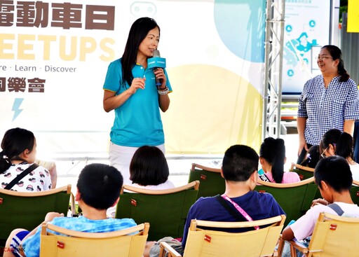 攜手孩童與車主響應世界電動車日，U-POWER首辦EV Meetups同樂會，林口文化站升級亮相！