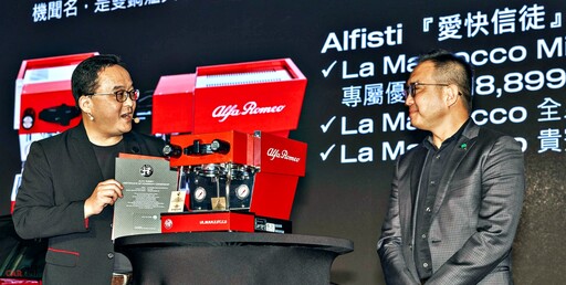 駕馭不是樂趣，而是信仰。就愛為快而狂！Alfa Romeo 218.9萬元起、強勢回歸台灣。