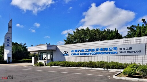 打造新能源車與智慧製造核心據點，中華汽車智慧產業園區獲桃園市府核定通過。