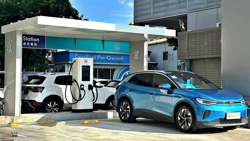 落實永續承諾、完善西部走廊純電網絡。Volkswagen新莊鉅賦旗艦中心啟用極速充電站！