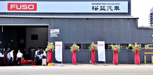 DTAT品牌FUSO推出秋季專屬健檢:三大優惠19項免費檢測、指定零件75折起!