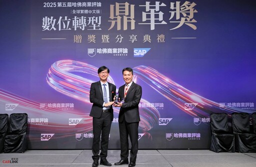 格上租車以數位創新引領智慧移動新時代，榮獲鼎革獎與玉山獎雙重肯定。