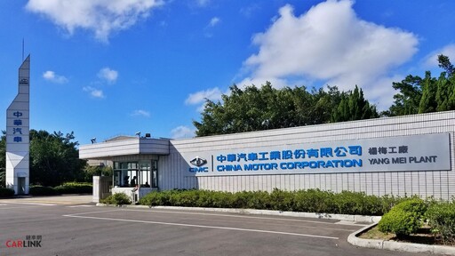 台灣汽車業首家、率先採用科學基礎減碳目標，中華汽車通過SBTi目標驗證、控制升溫1.5℃內！