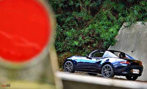 輕量靈魂，駕馭純粹依舊！汽車魂的深刻發掘與讚嘆～Mazda MX-5 RF