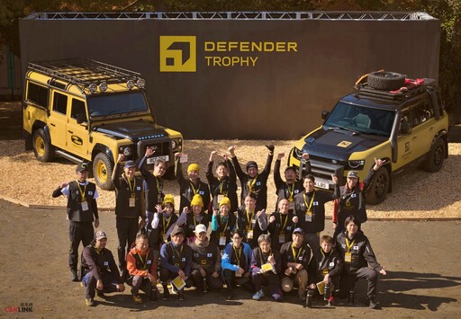DEFENDER TROPHY全球探險挑戰賽首站日本登場,首位資格賽優勝者前進2026全球決賽舞台!