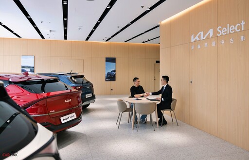 Kia Select原廠精選中古車官網全新會員功能上線，導入不限品牌AI即時估價！
