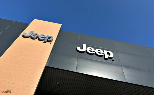寶嘉聯合×佳樂汽車,亞太首座及最大Stellantis Brand House據點亮相,Jeep品牌即將回歸!